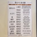 김형제고기의철학마산산호점