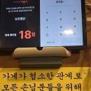 남포통닭 - 김해시 무계로 63 | 남포통닭