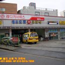 오토월드자동차공업사 이미지