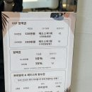 센텀미용실 해운대 센텀 미용실 셉헤어 오주아클리닉 후기