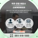 사직정형외과의원 이미지