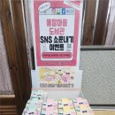 용잠마을도서관 | 용잠마을도서관 SNS 소문내기 이벤트