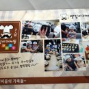 빵집아저씨들협동조합 이미지
