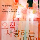 김도연 헤어아트