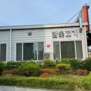 야은로-16 이미지