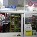 쌍문세탁소 이미지