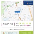 바른정신건강의학과의원 네이버블로그