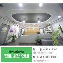 검단매일한의원 네이버블로그