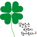 오늘은로또 이미지
