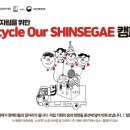 신세계 이미지