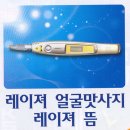 명성레이져 이미지