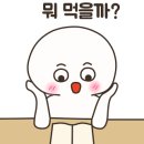 새마을연수원입구 이미지