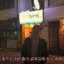 청해윤활유 네이버블로그