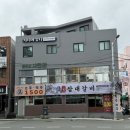 차니차니 | 부산 초량 왁싱샵 “차니야뷰티”왁싱 후기
