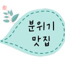 교동상회 이미지