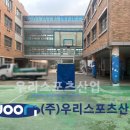 산남중학교 이미지