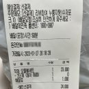 1인 가구가 먹어본 안암동 성신여대 배달음식 추천 솔직후기 &lt;지랄닭발 성북점 오돌뼈세트&gt;