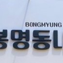 봉명동내카페 이미지