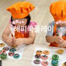 구정초병설유치원 이미지