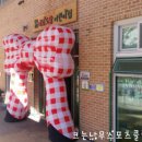 대치어린이집 이미지