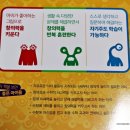 톡톡 창의력 수학 이미지