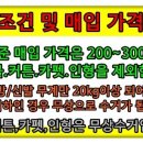 경주헌옷수거 이미지