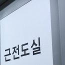 서울에이스정형외과의원 이미지