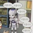 여시캡쳐 들어감니다 느끼진마시고요 이미지