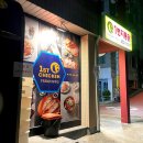 1번지통닭 이미지