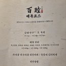 돼지가든 이미지