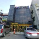 모현현대의원 이미지