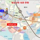광교대학로 이미지