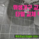 호남위생산업 이미지