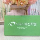 왕초보 옷만들기와 수선 이미지