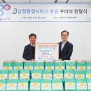 ㈜금천서비스 이미지