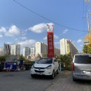 한국타이어팽성점 이미지