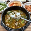 변가합천 | [부산/신호동] 피순대가 들어가는 순대국밥 신호동 변가합천돼지국밥