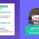 선일유통 이미지