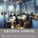 송이디자인시디즈;리바트