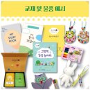 책놀이지도사(초등) 이미지