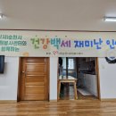 덕암 경로당 네이버블로그