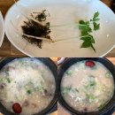 보양곰탕온 이미지