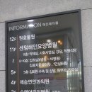 해인약국 이미지