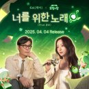 나를 만나는 모험 이미지