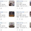 공유인테리어 이미지