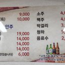 수유골목순대국 이미지