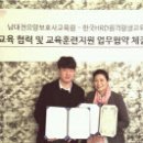 남대전요양보호사교육원 이미지