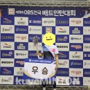 배드민턴경기장 옆 | OBS 전국 배드민턴대회 참가 후기 / 수원시배드민턴전용경기장 / 배드민턴 전국대회 후기