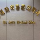 조석태마취통증의학과의원 이미지