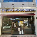 원할머니보쌈 반상 보쌈, 김치찌개 아산배방점